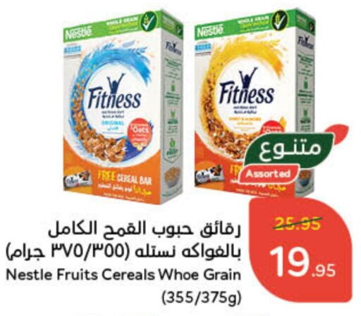 NESTLE Oats  in Hyper Panda in KSA, Saudi Arabia, Saudi - Jeddah