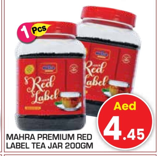 RED LABEL Tea Powder  in Baniyas Spike  in UAE - Abu Dhabi