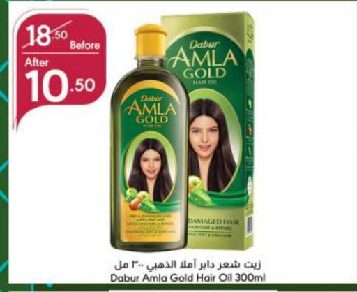 DABUR Hair Oil  in Manuel Market in KSA, Saudi Arabia, Saudi - Jeddah