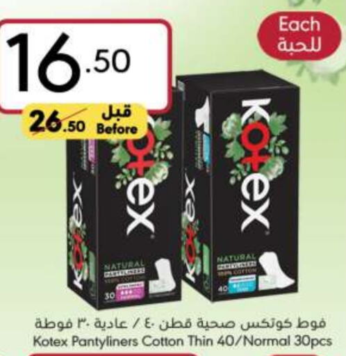 KOTEX   in Manuel Market in KSA, Saudi Arabia, Saudi - Jeddah