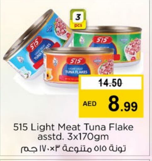 515 Tuna  in Nesto Hypermarket in UAE - Dubai