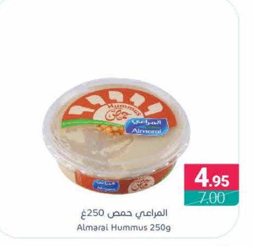 ALMARAI Tahina & Halawa  in Muntazah Markets in KSA, Saudi Arabia, Saudi - Dammam