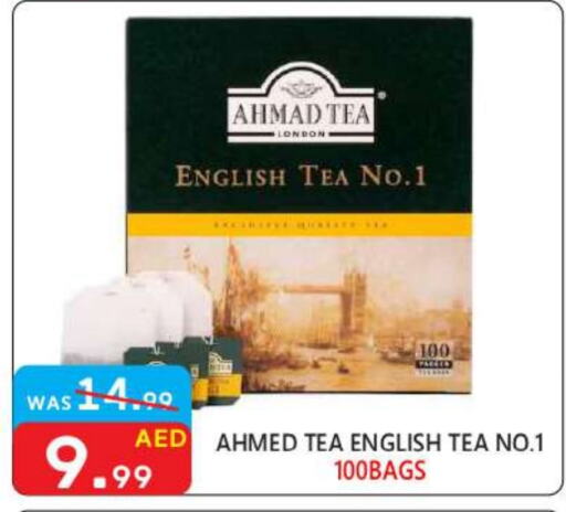 AHMAD TEA Tea Bags  in United Hypermarket in UAE - Dubai