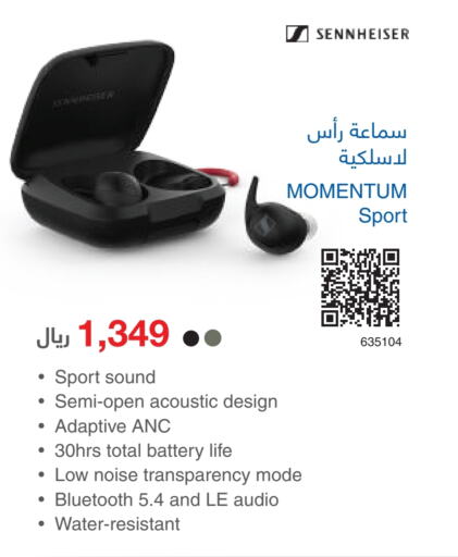  Earphone  in Jarir Bookstore in KSA, Saudi Arabia, Saudi - Tabuk