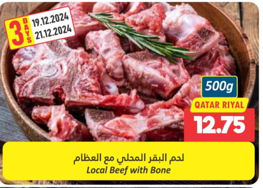  Beef  in Dana Hypermarket in Qatar - Al Shamal