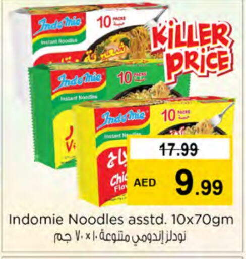 INDOMIE Noodles  in Nesto Hypermarket in UAE - Ras al Khaimah