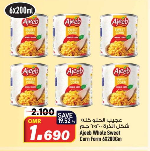    in MARK & SAVE in Oman - Muscat