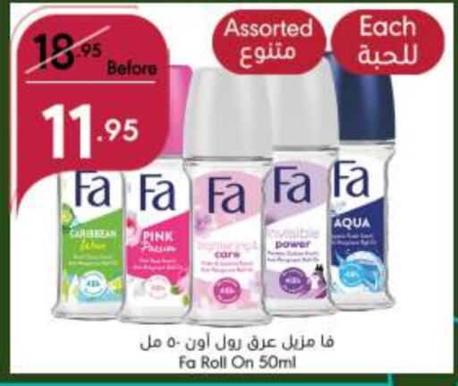 FA   in Manuel Market in KSA, Saudi Arabia, Saudi - Jeddah