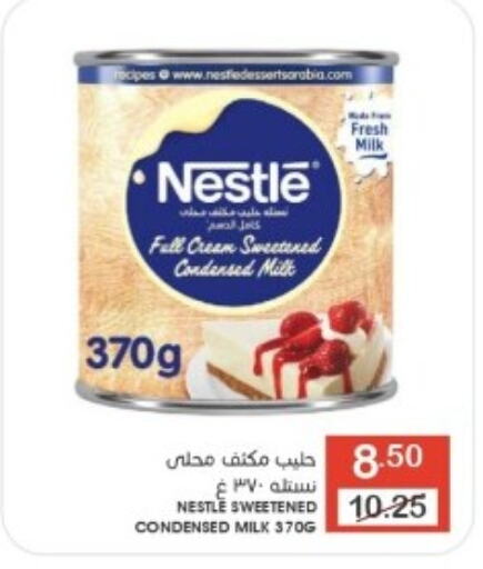 NESTLE Condensed Milk  in Mazaya in KSA, Saudi Arabia, Saudi - Dammam