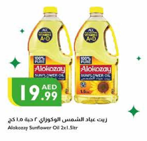  Sunflower Oil  in Istanbul Supermarket in UAE - Ras al Khaimah