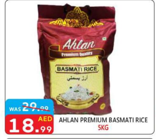  Basmati / Biryani Rice  in United Hypermarket in UAE - Dubai