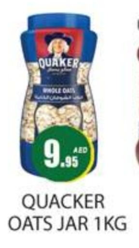 QUAKER Oats  in Zain Mart Supermarket in UAE - Ras al Khaimah