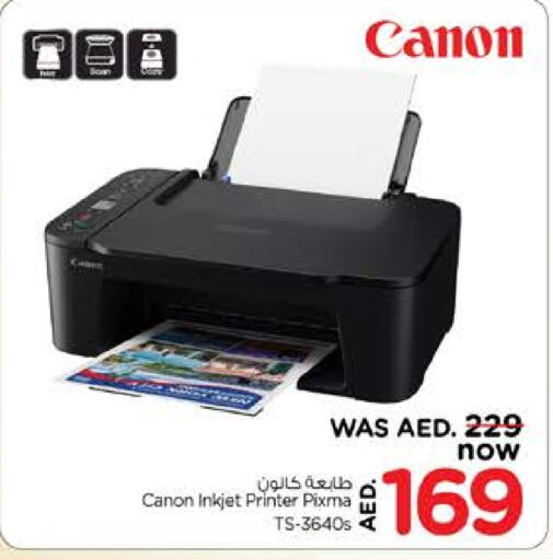 CANON Inkjet  in Nesto Hypermarket in UAE - Sharjah / Ajman