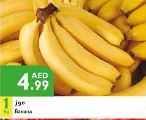  Banana  in Istanbul Supermarket in UAE - Ras al Khaimah