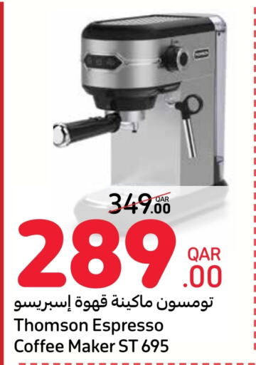  Coffee Maker  in Carrefour in Qatar - Umm Salal