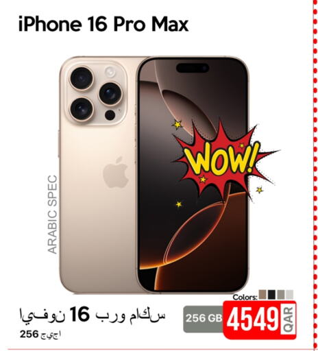 APPLE iPhone 16  in iCONNECT  in Qatar - Al Rayyan