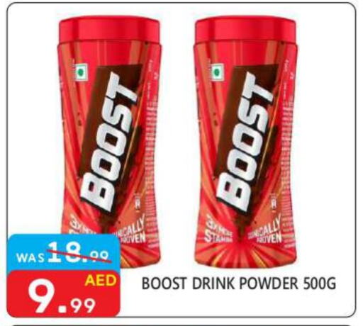 BOOST   in United Hypermarket in UAE - Dubai