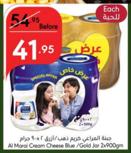 ALMARAI Cream Cheese  in Manuel Market in KSA, Saudi Arabia, Saudi - Riyadh