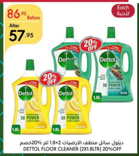 DETTOL Disinfectant  in Manuel Market in KSA, Saudi Arabia, Saudi - Jeddah