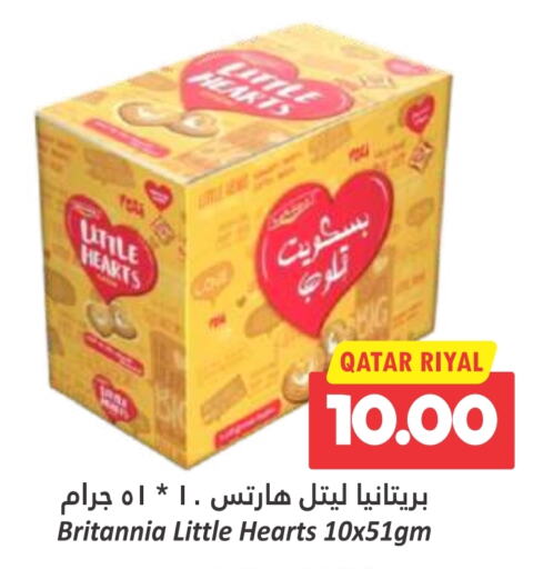 BRITANNIA   in Dana Hypermarket in Qatar - Umm Salal