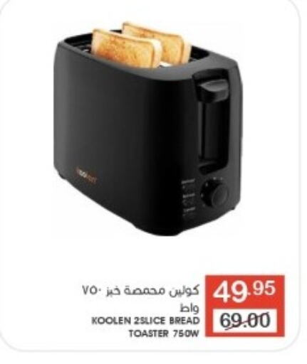 KOOLEN Toaster  in Mazaya in KSA, Saudi Arabia, Saudi - Qatif