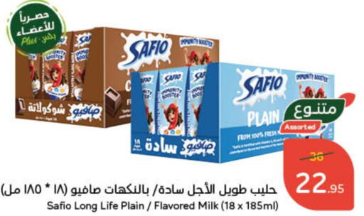 SAFIO Long Life / UHT Milk  in Hyper Panda in KSA, Saudi Arabia, Saudi - Jubail