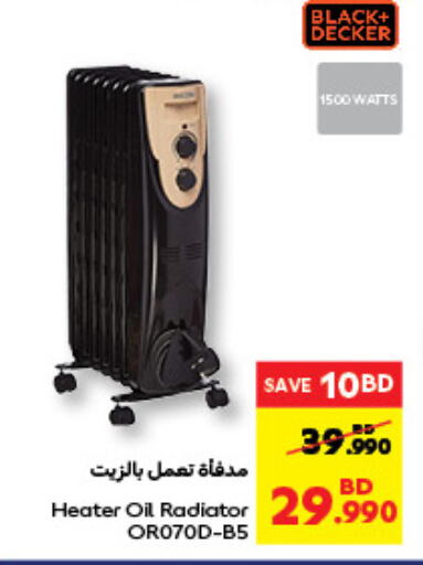 BLACK+DECKER Heater  in Carrefour in Bahrain