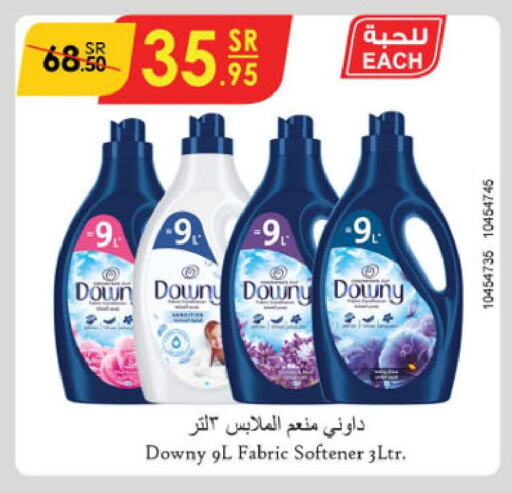 DOWNY Softener  in Danube in KSA, Saudi Arabia, Saudi - Riyadh