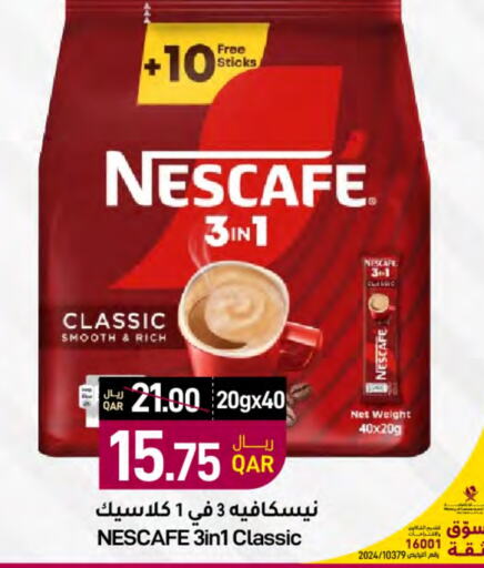 NESCAFE Coffee  in SPAR in Qatar - Al Wakra