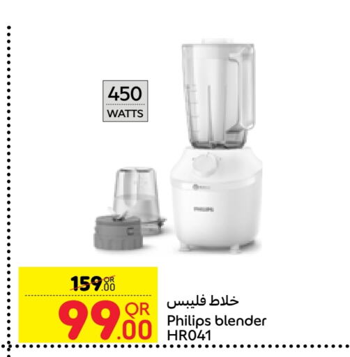 PHILIPS Mixer / Grinder  in Carrefour in Qatar - Umm Salal