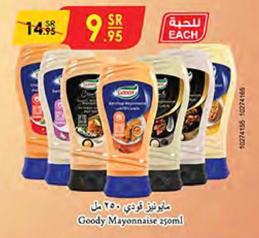 GOODY Mayonnaise  in Bin Dawood in KSA, Saudi Arabia, Saudi - Ta'if