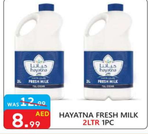 HAYATNA Fresh Milk  in United Hypermarket in UAE - Dubai