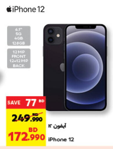 APPLE iPhone 12  in Carrefour in Bahrain