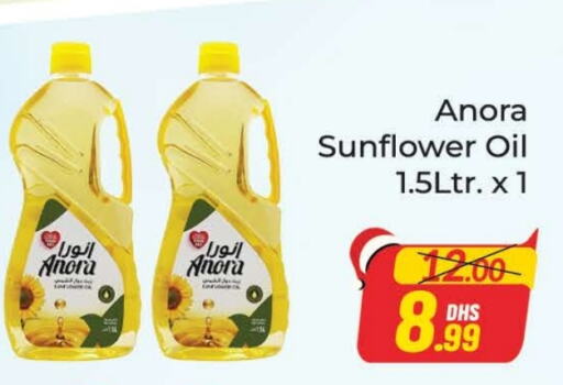  Sunflower Oil  in Azhar Al Madina Hypermarket in UAE - Dubai