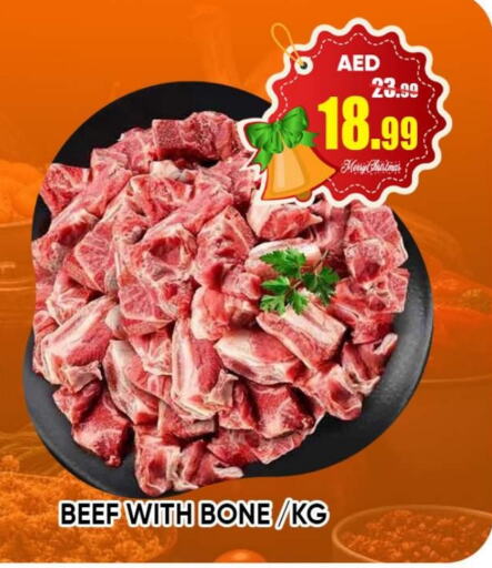  Beef  in Leptis Hypermarket  in UAE - Ras al Khaimah