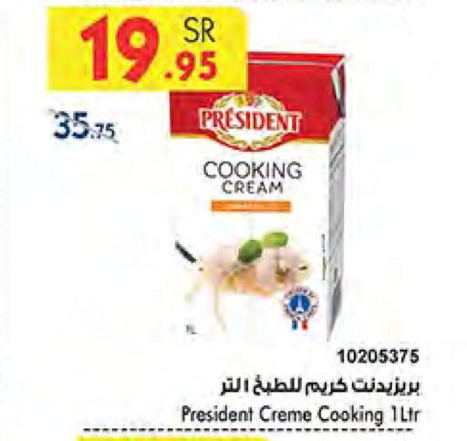 PRESIDENT Whipping / Cooking Cream  in Bin Dawood in KSA, Saudi Arabia, Saudi - Jeddah