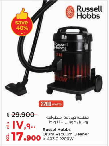 RUSSELL HOBBS Vacuum Cleaner  in Lulu Hypermarket  in Kuwait - Ahmadi Governorate