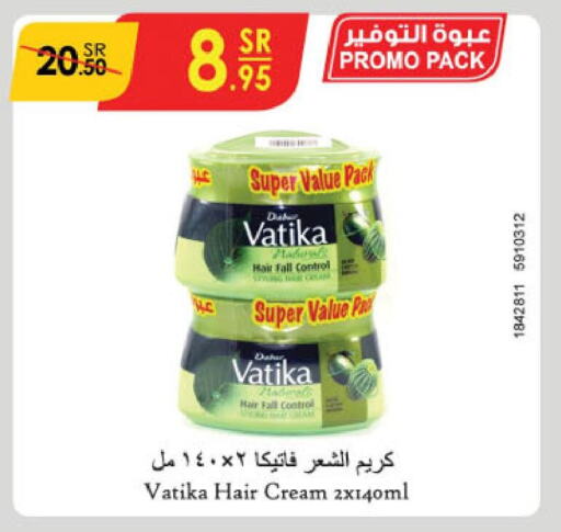 VATIKA Hair Cream  in Danube in KSA, Saudi Arabia, Saudi - Jeddah