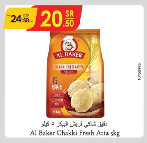 AL BAKER Wheat Flour  in Danube in KSA, Saudi Arabia, Saudi - Tabuk