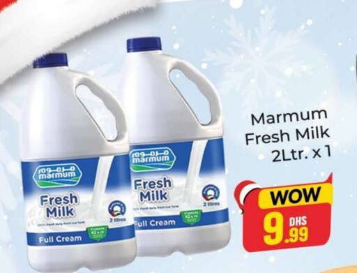 MARMUM Full Cream Milk  in Azhar Al Madina Hypermarket in UAE - Dubai