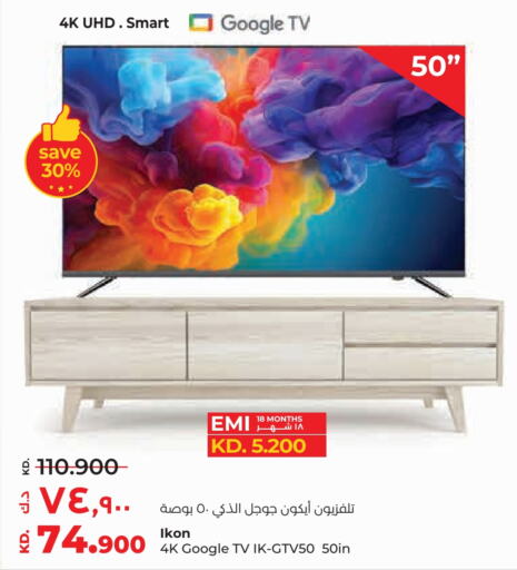 IKON Smart TV  in Lulu Hypermarket  in Kuwait - Ahmadi Governorate