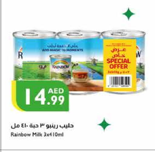 RAINBOW   in Istanbul Supermarket in UAE - Ras al Khaimah