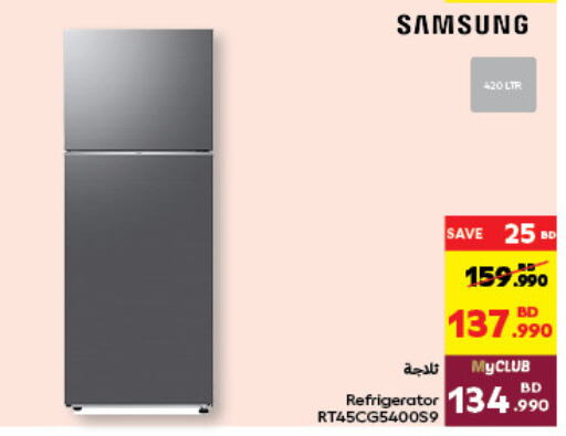 SAMSUNG Refrigerator  in Carrefour in Bahrain