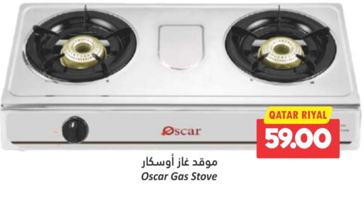 OSCAR   in Dana Hypermarket in Qatar - Al Khor