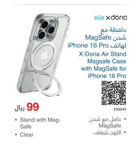 Case available at Jarir Bookstore in KSA, Saudi Arabia, Saudi - Unayzah