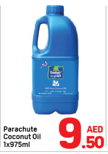 PARACHUTE Coconut Oil  in Day to Day Department Store in UAE - Sharjah / Ajman