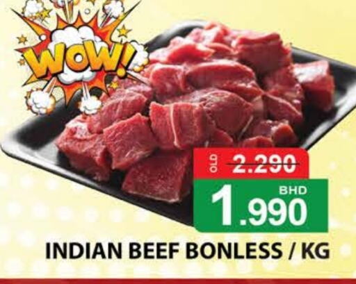  Beef  in Megroce Hypermarket in Bahrain