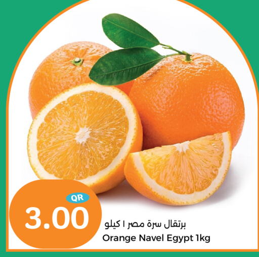  Orange  in City Hypermarket in Qatar - Doha