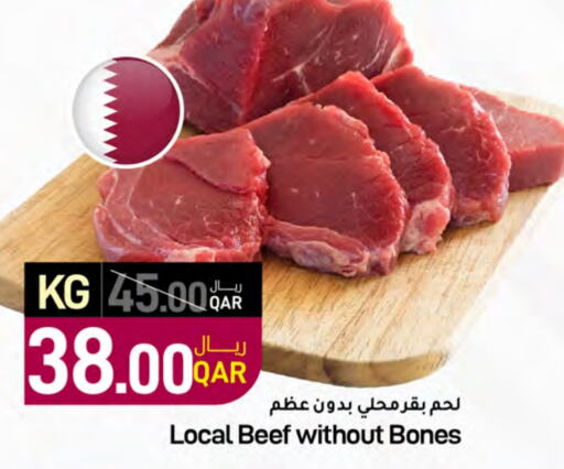  Beef  in SPAR in Qatar - Doha