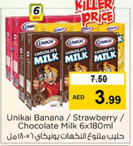 UNIKAI Flavoured Milk  in Nesto Hypermarket in UAE - Sharjah / Ajman